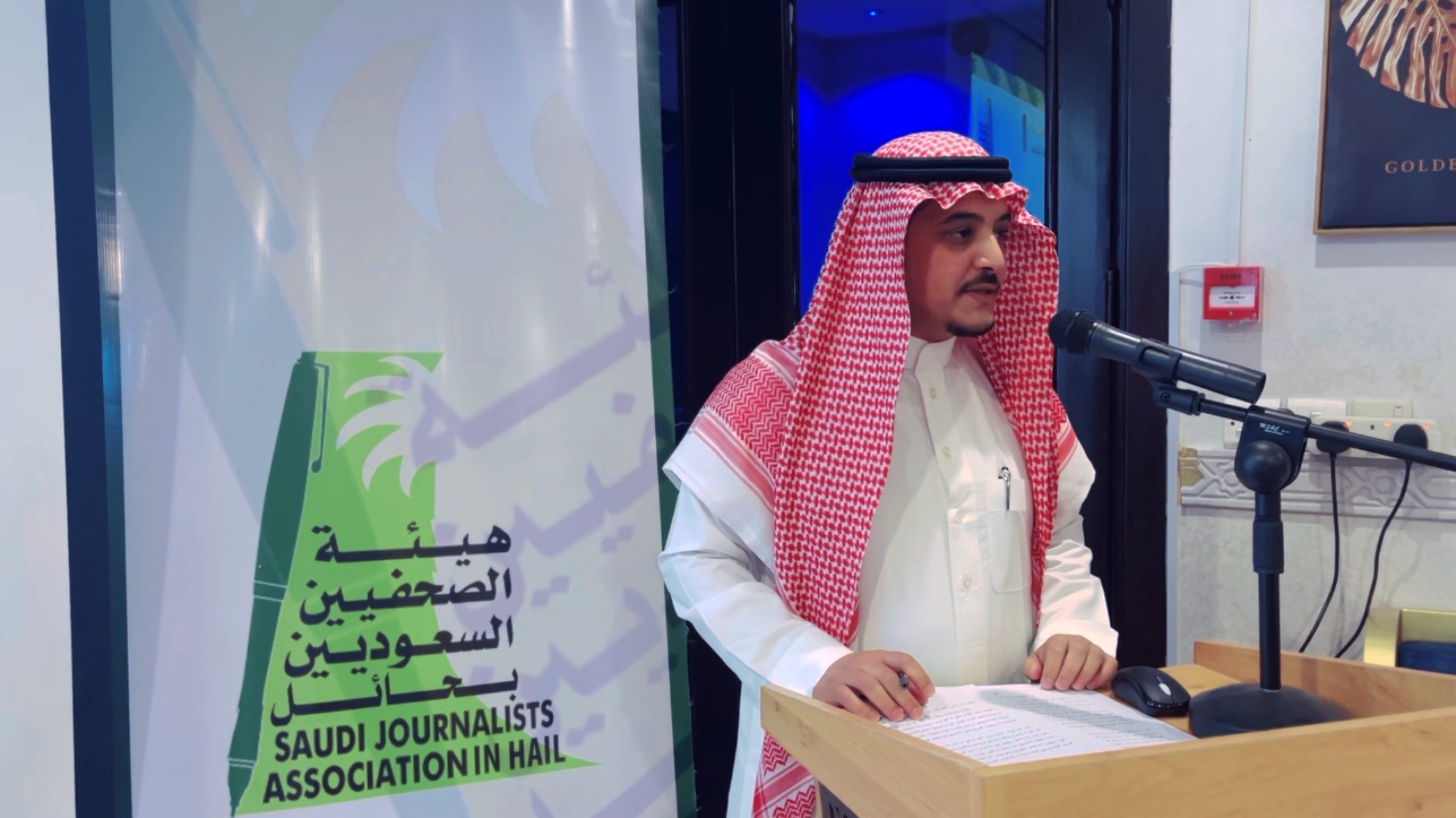 حائل..هيئة الصحفيين تُقيم اللقاء الرمضاني الثالث للإعلاميين