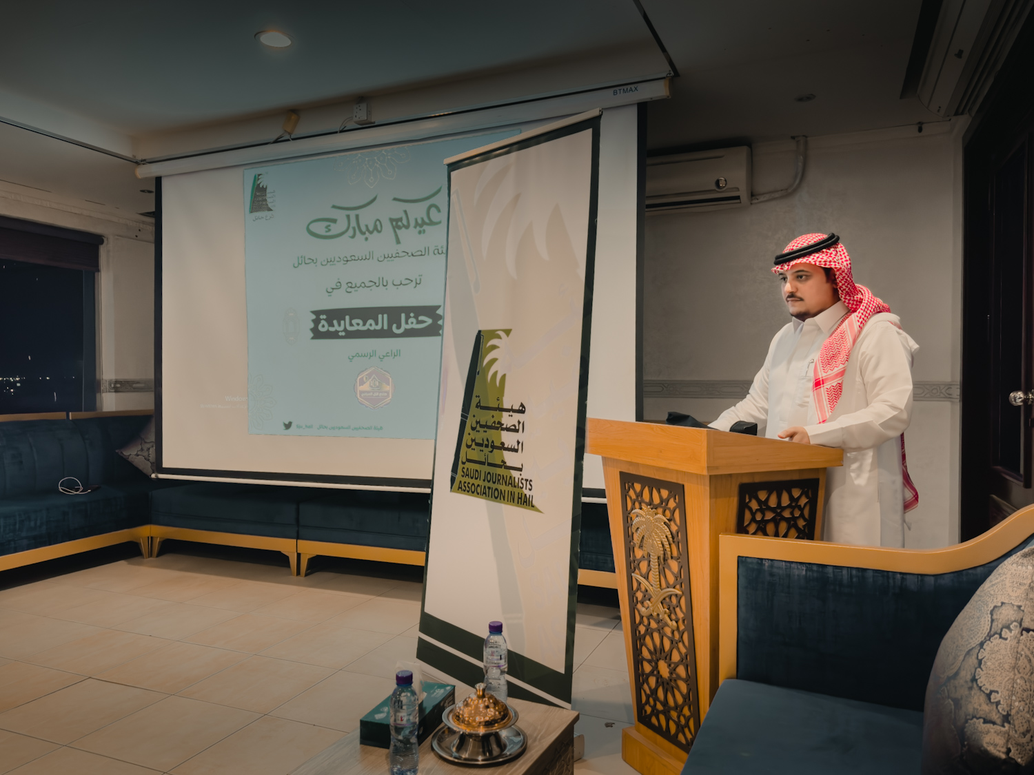هيئة الصحفيين بحائل تُقيم حفل معايدة للإعلاميين