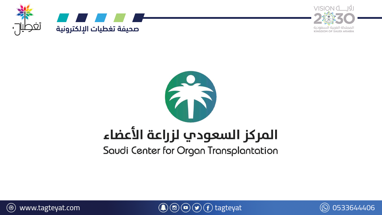 انقاذ حياة ١٣ مواطن عانوا من أمراض القصور العضوي