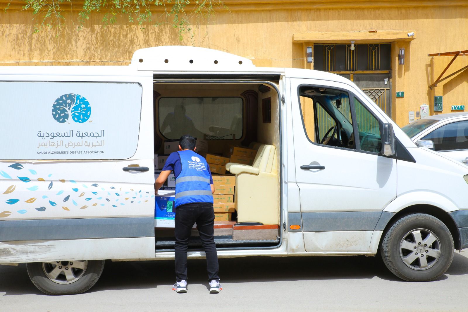 جمعية الزهايمر تطلق "برامج ومحاضرات حملة # باب_الرفقة"
