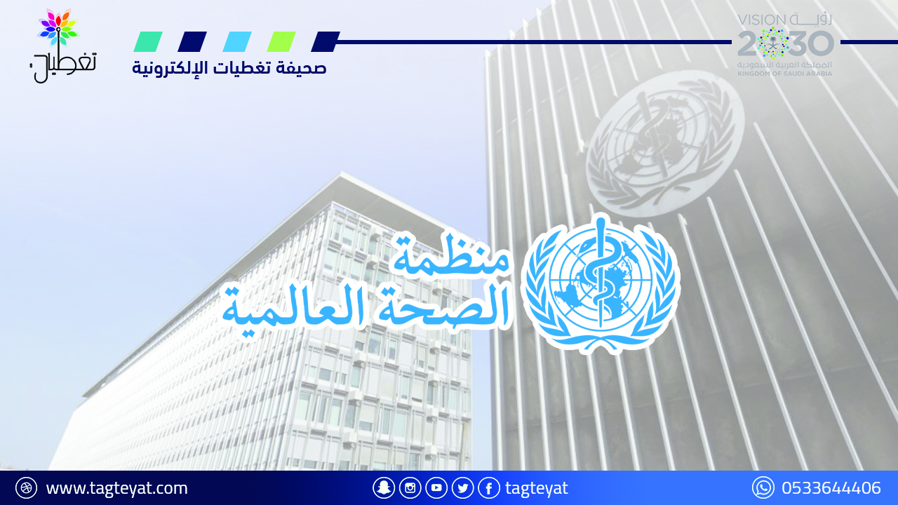 "الصحة العالمية": العقم يصيب واحداً من كل 6 أشخاص