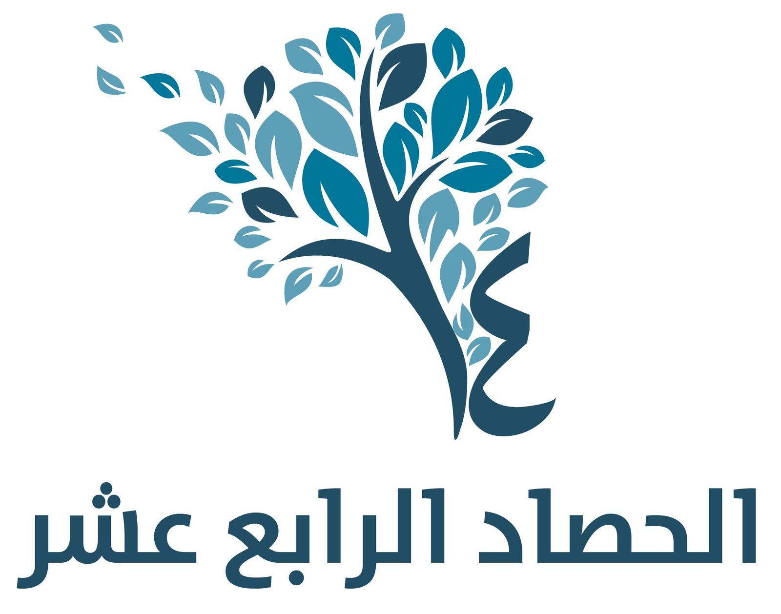 جمعية الزهايمر تعقد عموميتها الثالثة عشر بعنوان الحصاد الرابع عشر