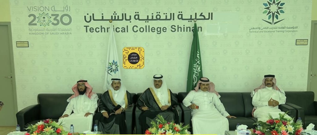 محافظ الشنان يفتتح المعرض الارشادي التوعوي بالكلية التقنية