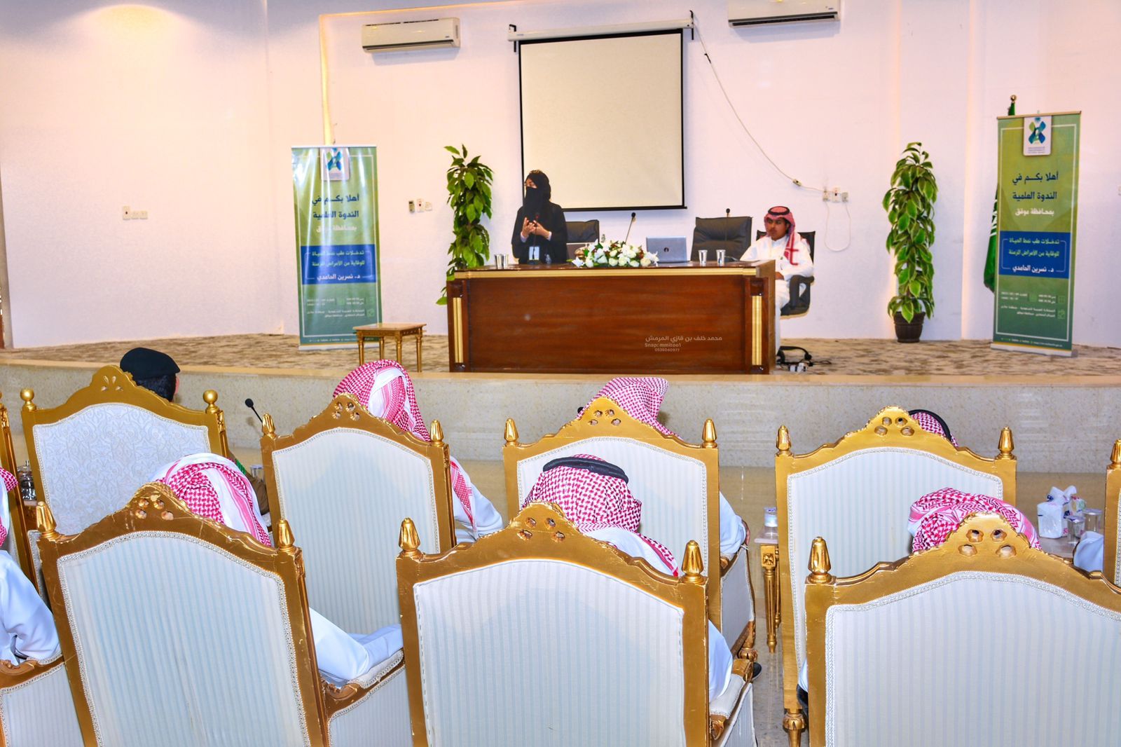 مؤتمر "حائل لطب نمط الحياة" يواصل برامجه العلمية في محافظات المنطقة