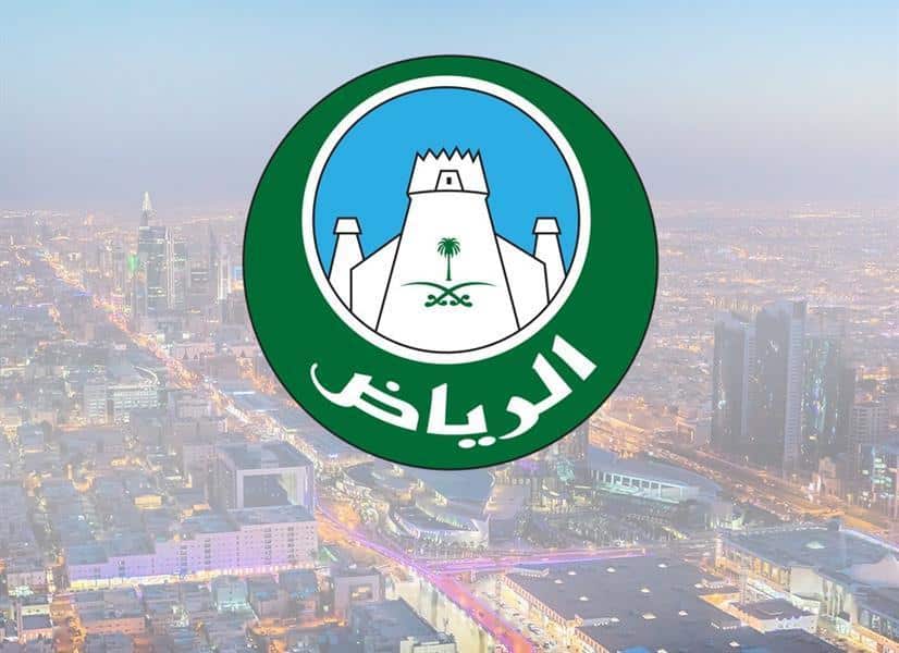 "أمانة الرياض" تحذر من تصميم المواقف غير النموذجية في قبو المباني