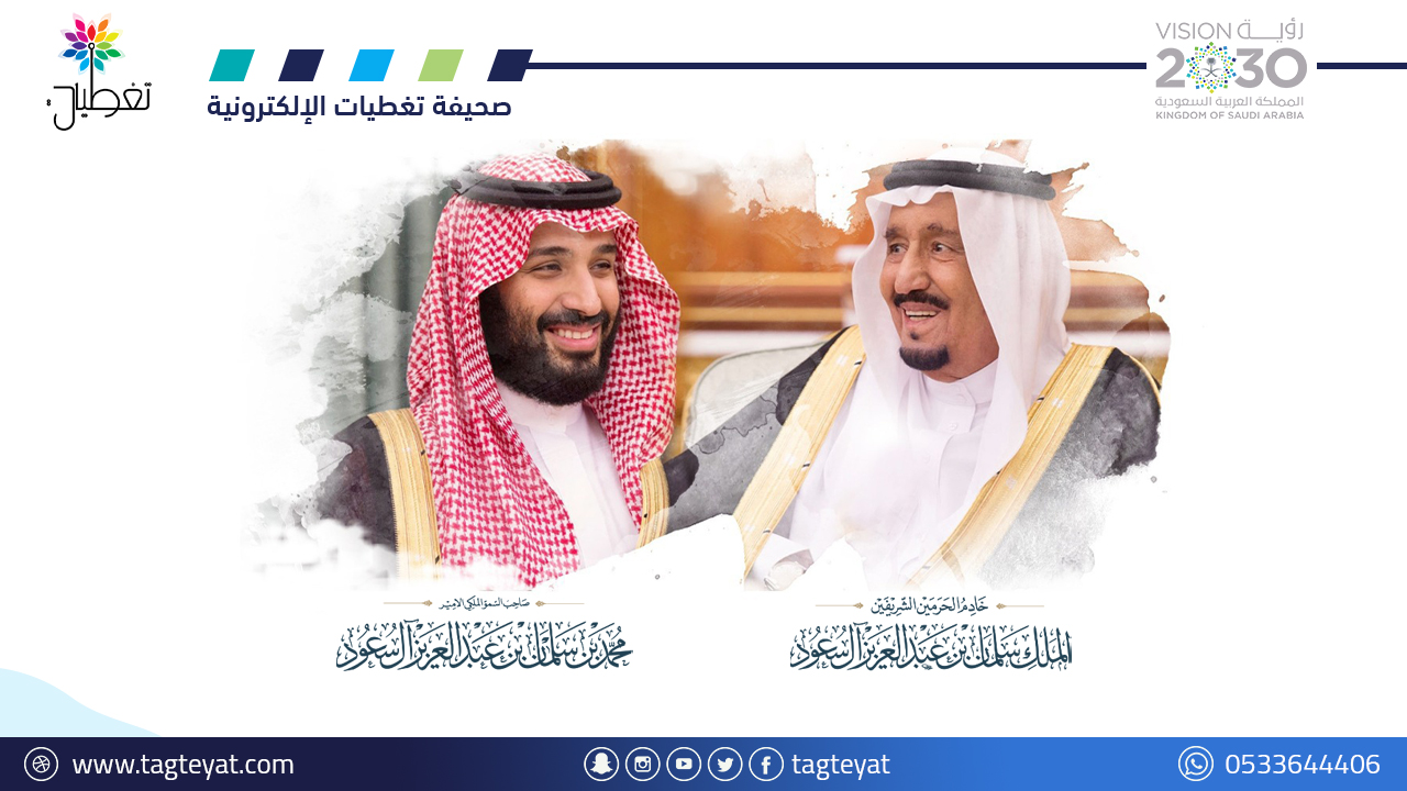 خادم الحرمين وولي العهد يتبرعان بـ70 مليون ريال لحملة العمل الخيري