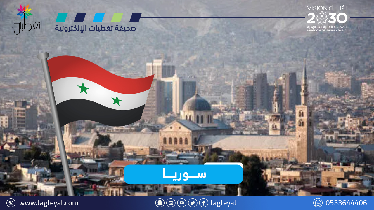 سوريا تعود رسمياً إلى الجامعة العربية بعد 12 سنة