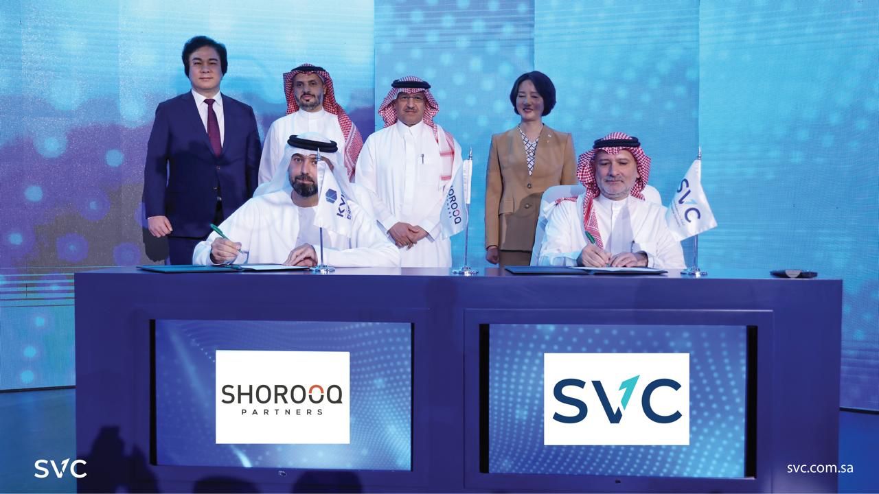 " السعودية للاستثمار الجريء SVC" تستثمر 112.5 مليون ريال في صندوق "بداية الثاني"