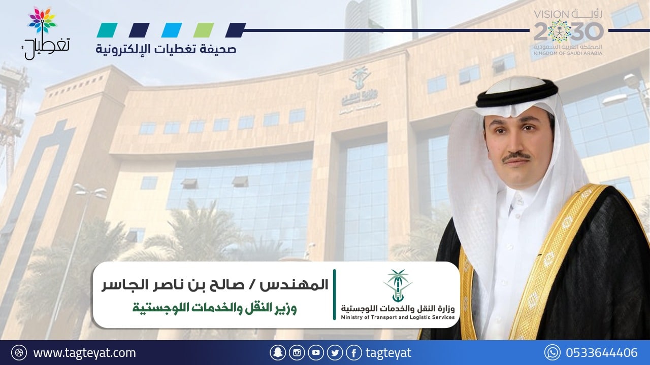 الجاسر: ندرس ربط قطاري "الحرمين" و"المشاعر"