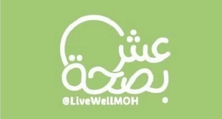 لا تنحني.."الصحة": استقامة مشيك واعتدال جلستك يقويان "عمودك الفقري"