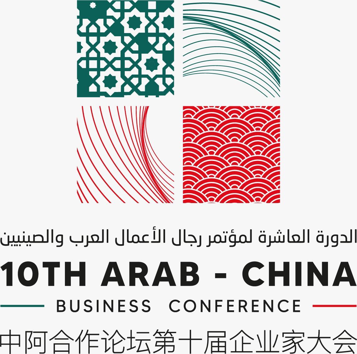 العالم العربي والصين.. مئات الشركات تعمل مع الاقتصاد الأكبر 80 اتفاقية تقفز بالعلاقات السعودية الصينية الى الصدارة