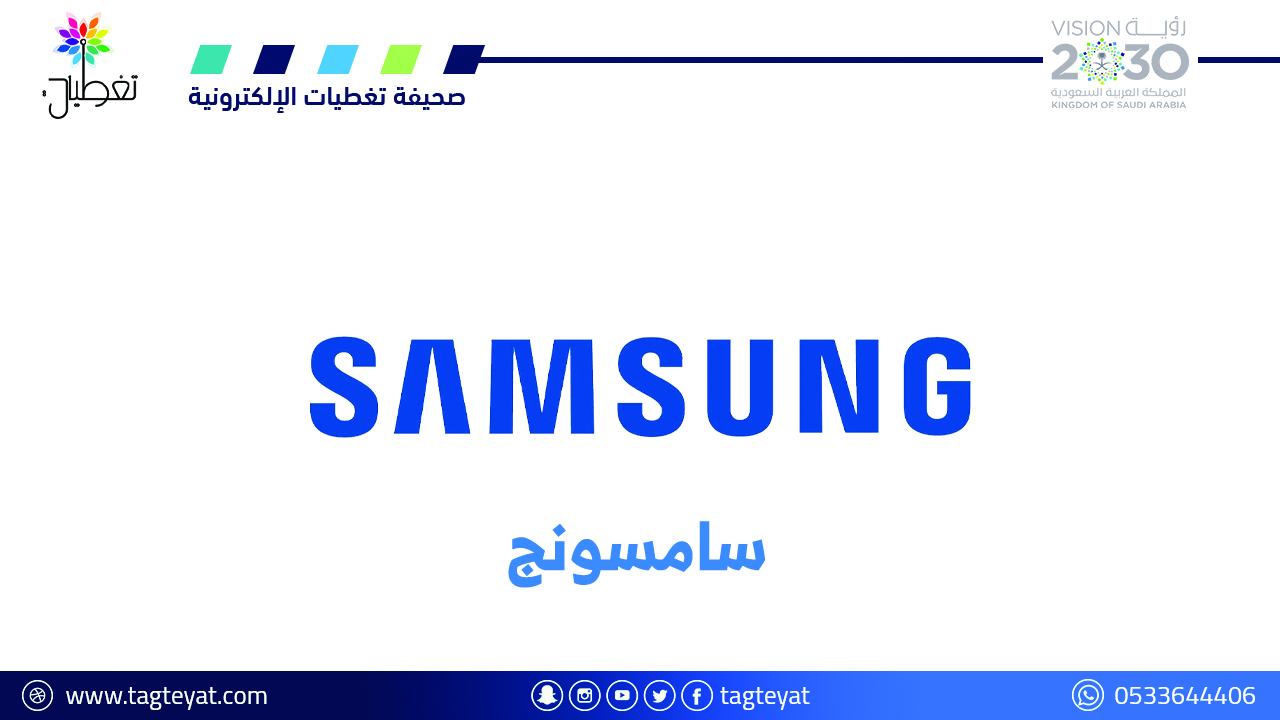 "سامسونج" توقف تحديث ودعم سلسلة "جالاكسي S10"