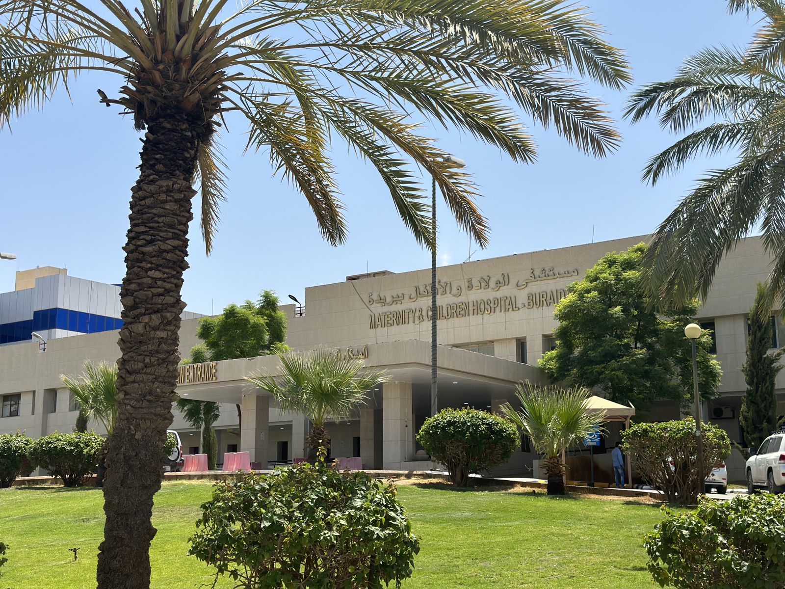 استئصال ورم بحجم 3 كجم من حوض مريضة ببريدة