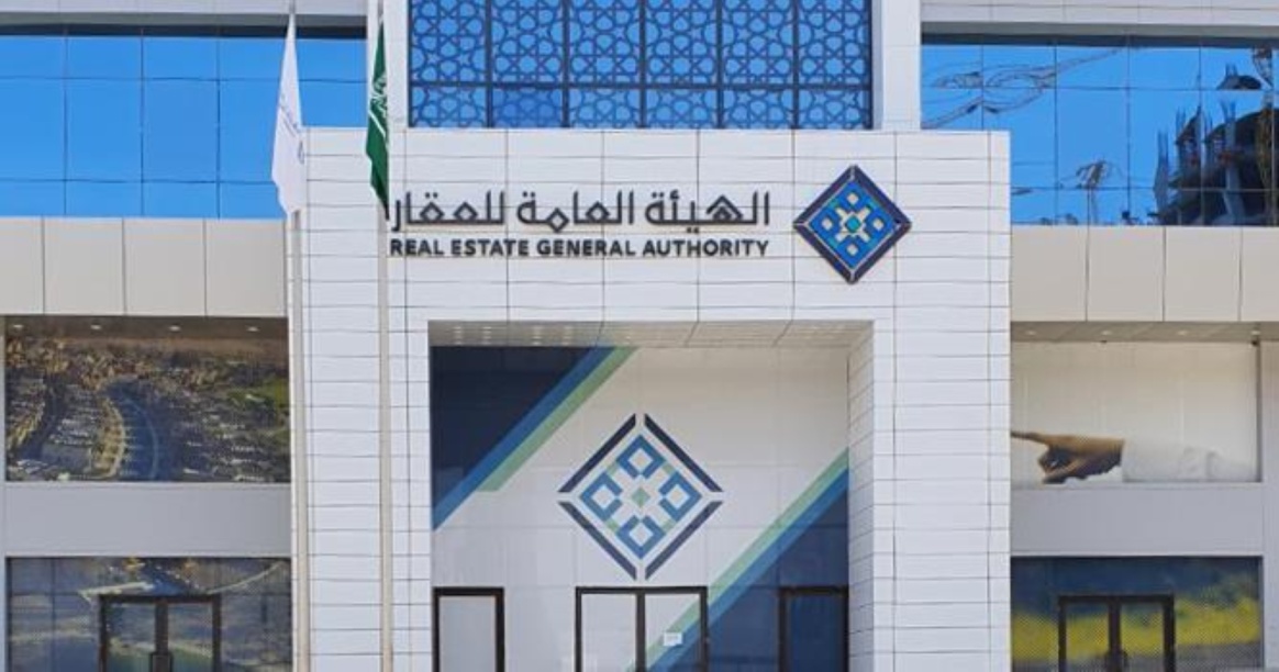 "العقار" تشترط "رقم الترخيص" على لوحة الإعلان