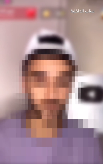 الخبر..القبض على مواطن لقيامه بإيحاءات جنسية على منصة Tiktok