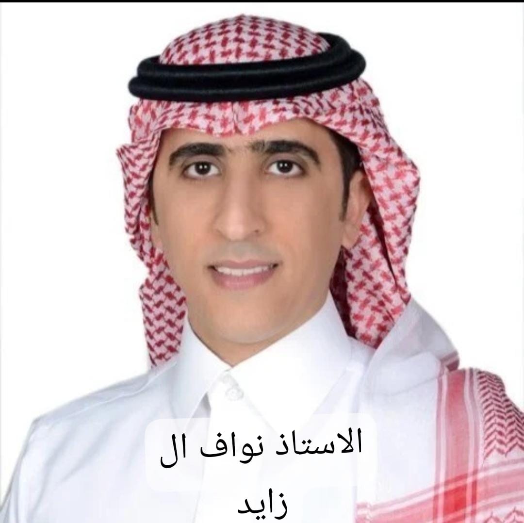 مدينة الرياض تستضيف مؤتمر التواصل الداخلي الثاني في نهاية اكتوبر القادم