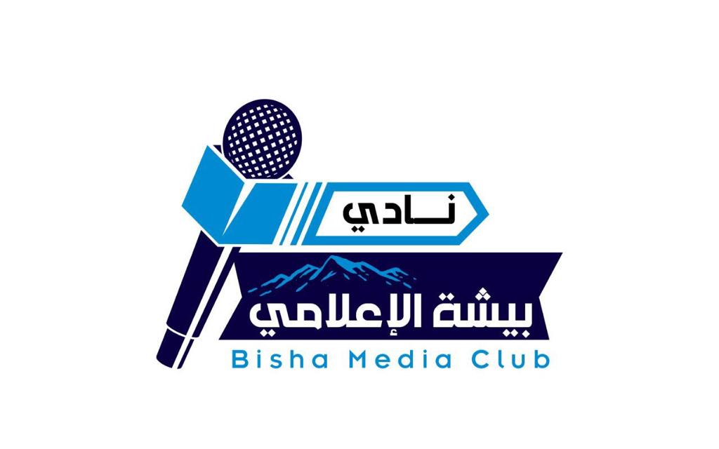 نادي بيشة الإعلامي يقيم ورشة "التصوير الفوتوغرافي"