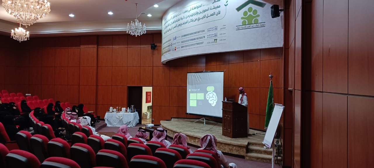 ورشة عمل تكوينية في صحافة الموبايل بهيئة الصحفيين السعوديين بتبوك