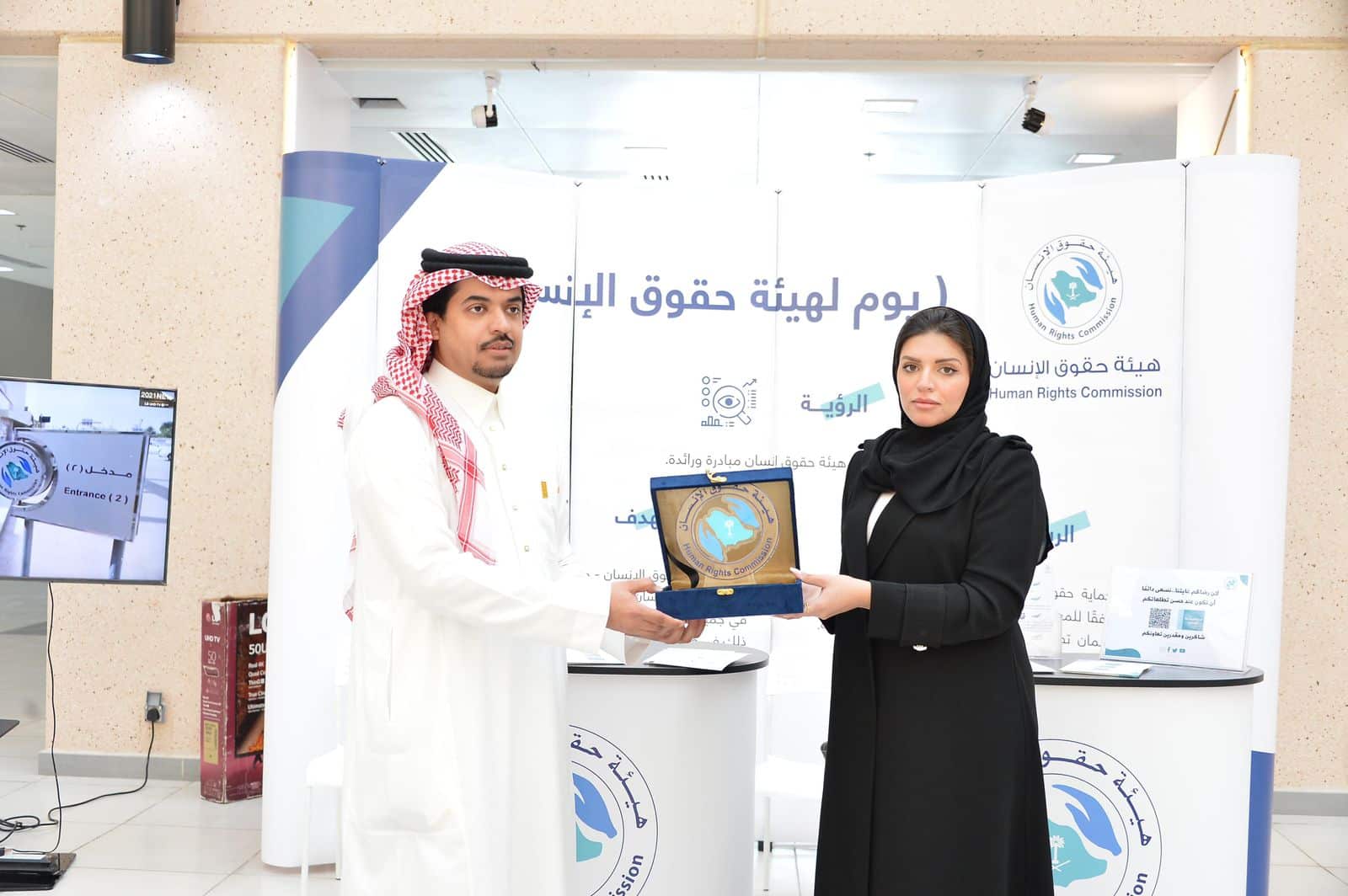 مبادرة «يوم لهيئة حقوق الإنسان» في جامعة الإمام عبد الرحمن بن فيصل