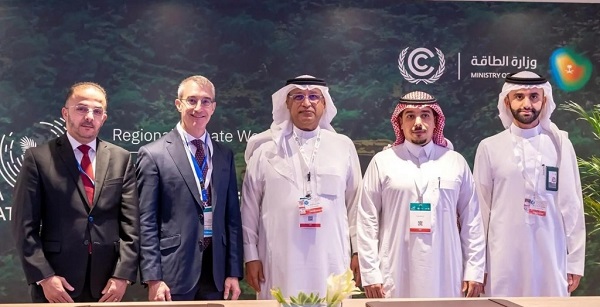 المملكة تنضم إلى عضوية المعهد العالمي لاحتجاز الكربون وتخزينه