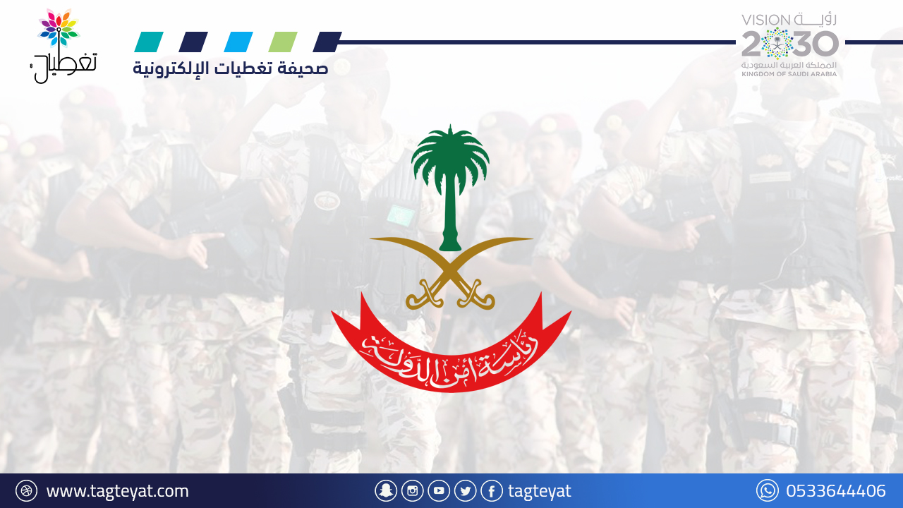 قوات الطوارئ الخاصة تعلن فتح باب التقديم على الوظائف العسكرية