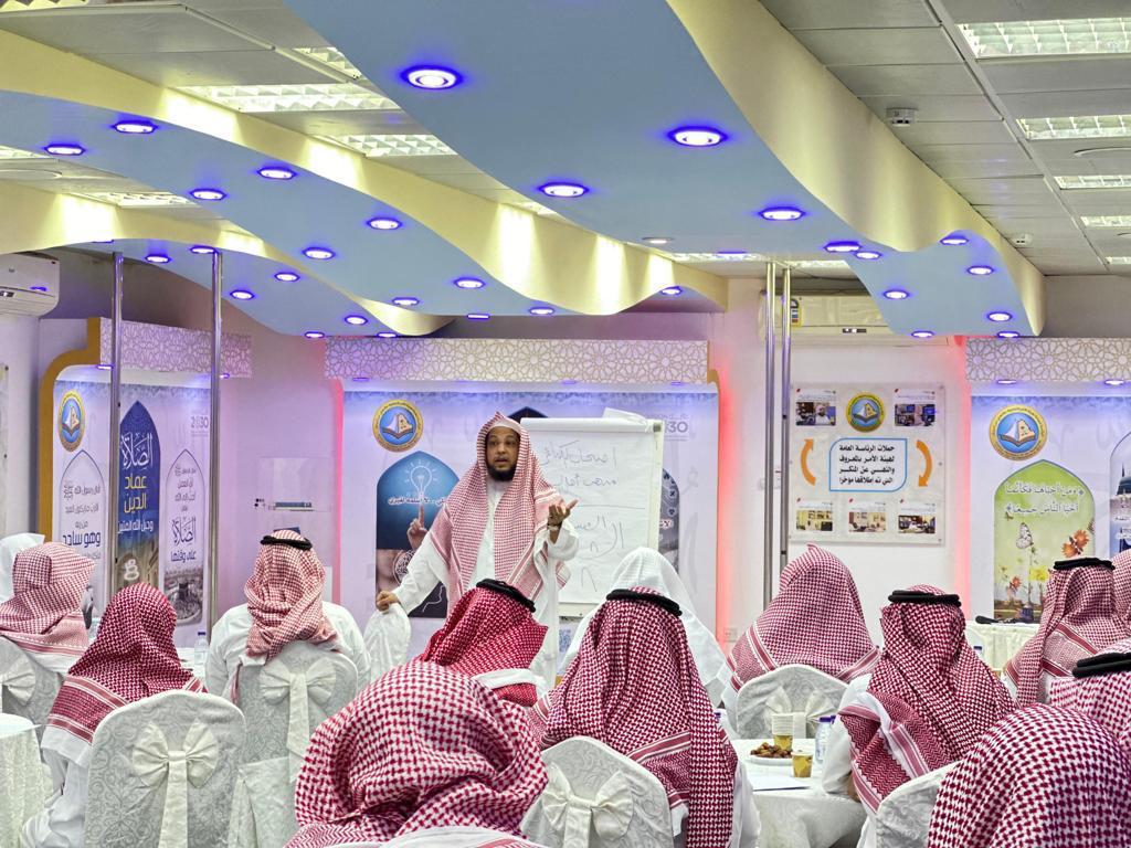وحدة الأمن الفكري بالرئاسة العامة لهيئة الأمر بالمعروف تنفذ ورشة عمل لمنسوبي هيئة محافظة جدة