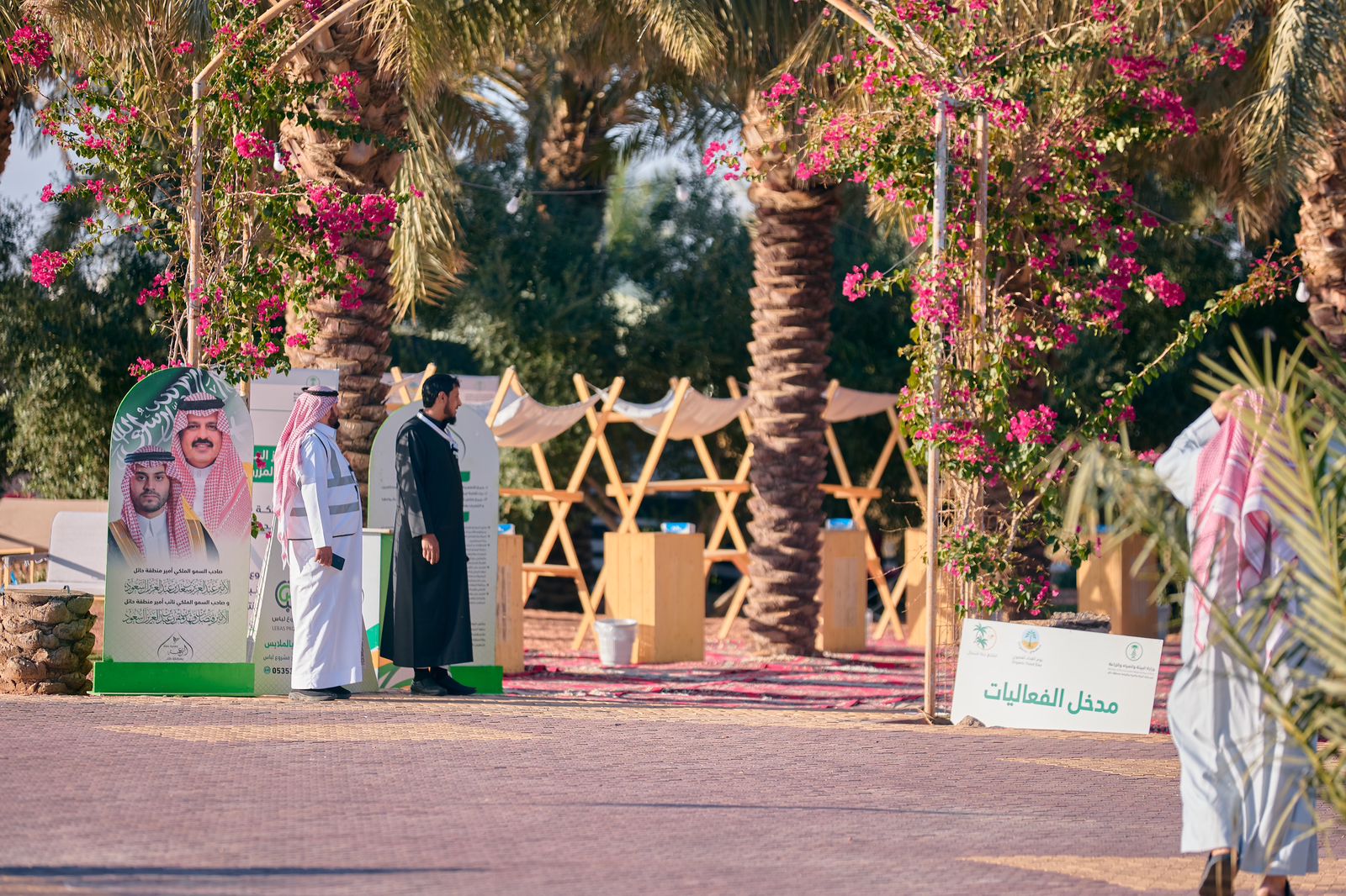 بيئة حائل تطلق فعالية اليوم العالمي للغذاء العضوي