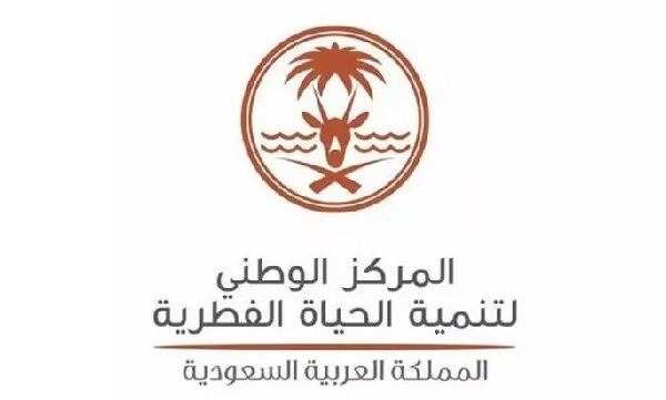 الحياة الفطرية : "العقعق العسيري" من الطيور المهددة بالانقراض وتستوطن المملكة دون غيرها