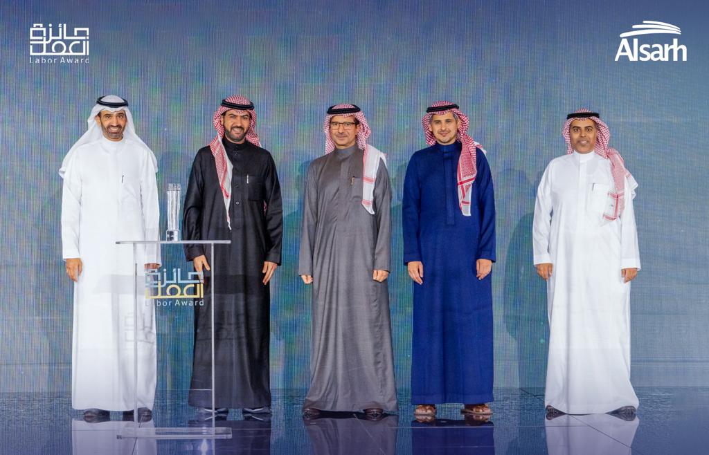 شركة الصرح للسياحة والسفر" تحصد جائزة العمل في نسختها الثالثة