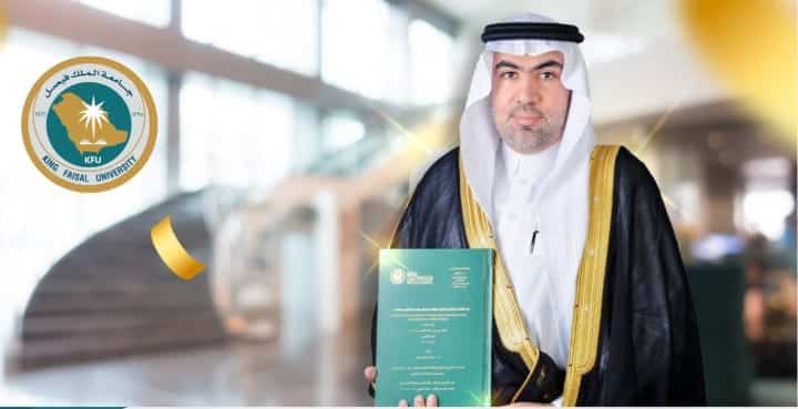 الزميل "عباس الرضا" يحصل على درجة الماجستير في جامعة الفيصل