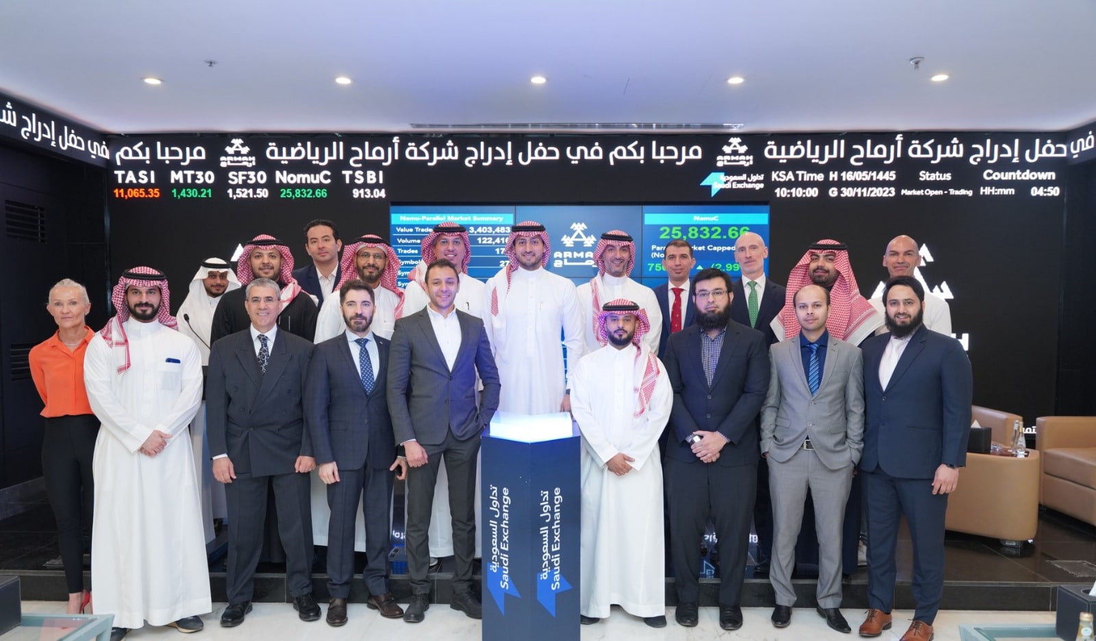 تداول السعودية تدرج  "أرماح الرياضية" في نمو – السوق الموازية