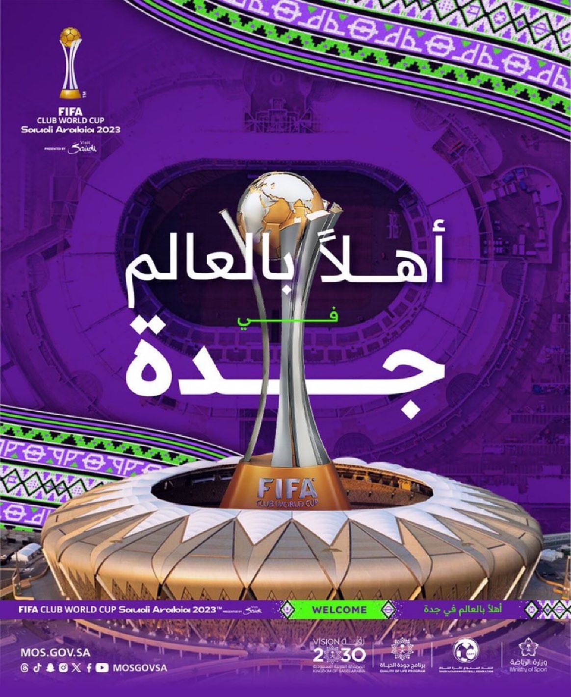 المملكة تستضيف منافسات بطولة كأس العالم للأندية FIFA السعودية 2023