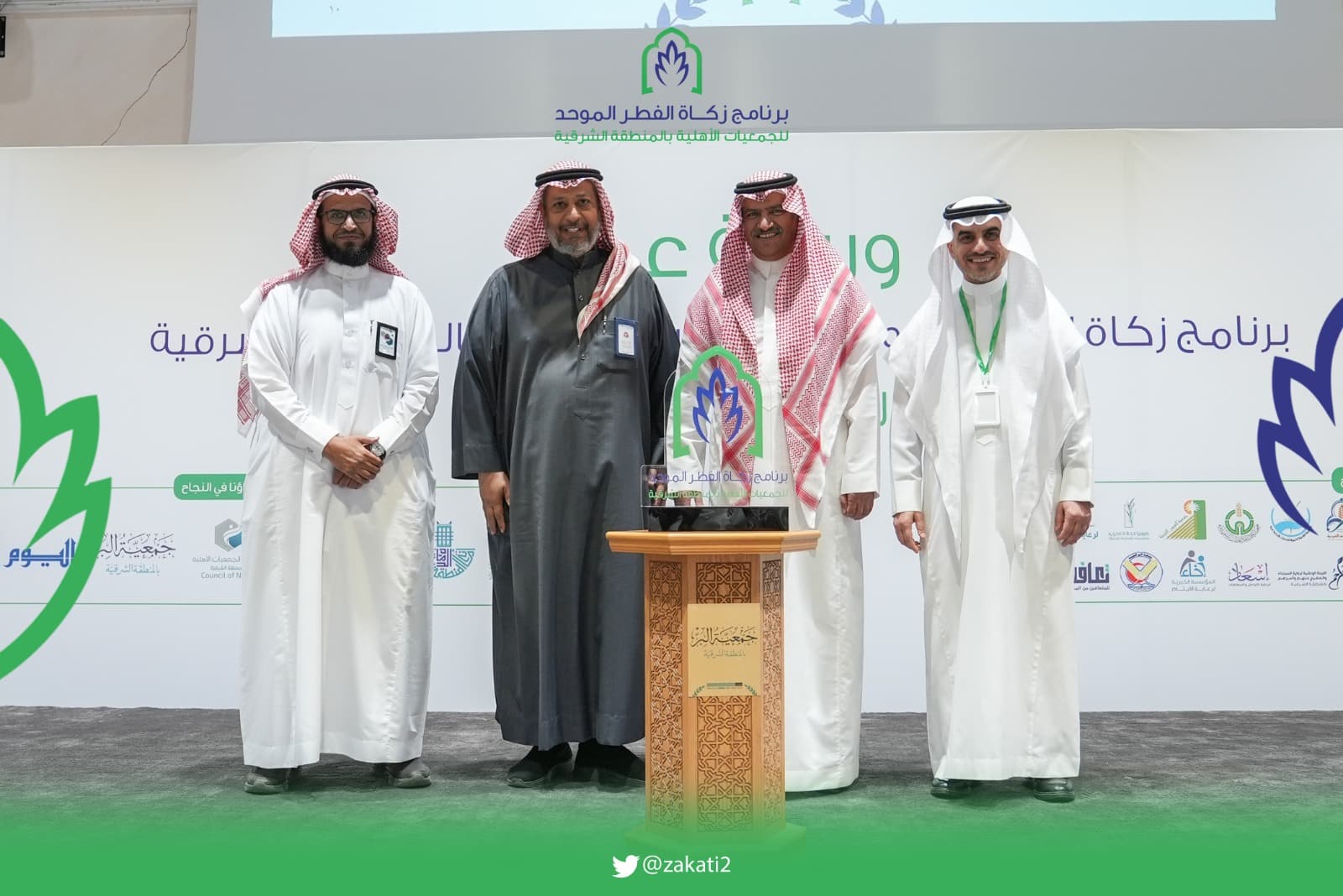 أكثر من 55 مليون ريال قيمة زكاة الفطر الموحد بالشرقية في 7 سنوات