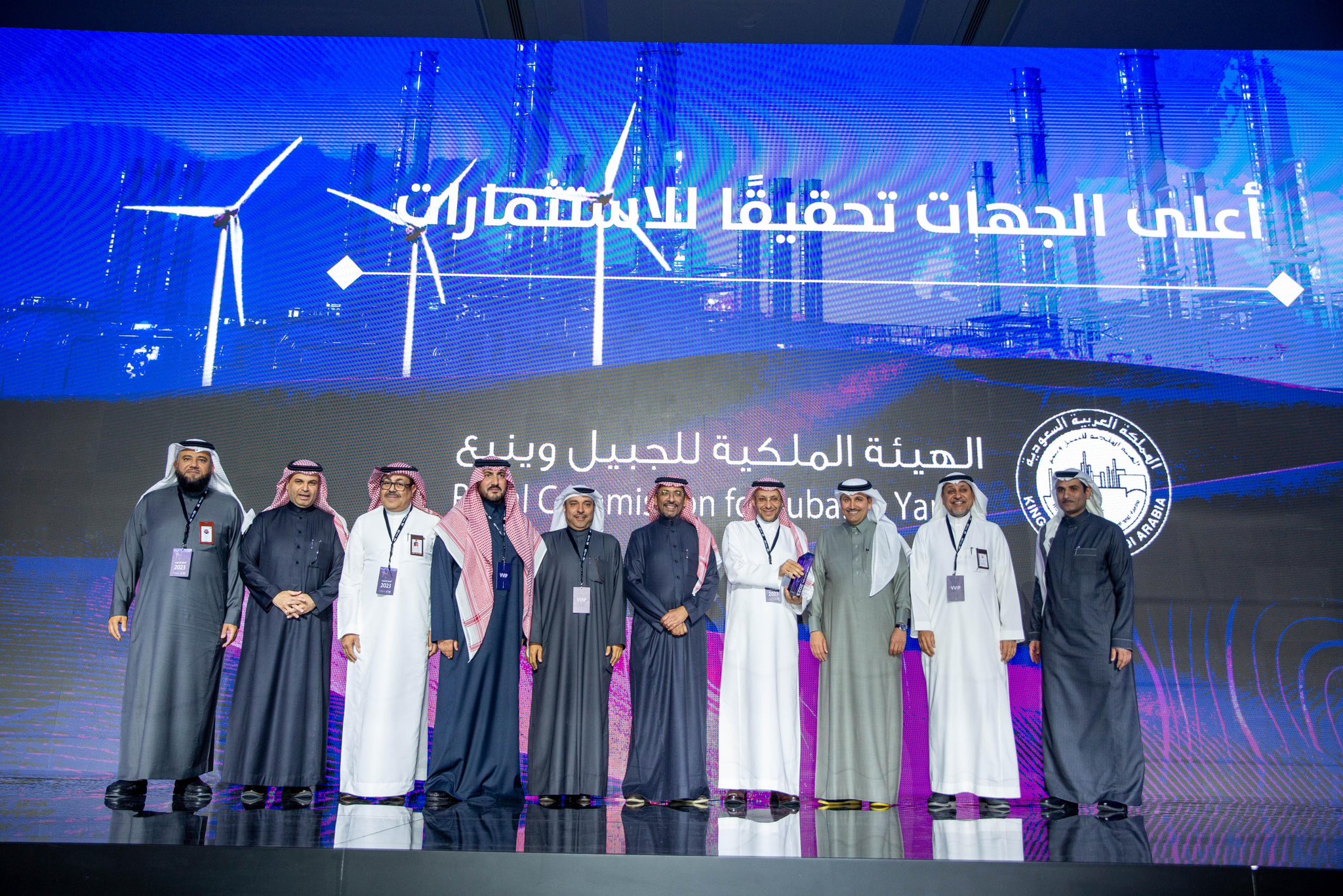 "الهيئة الملكية للجبيل وينبع" تحصد جائزة "ندلب" لأعلى الجهات جذباً للاستثمارات بقيمة تقدر بـ 63 مليار
