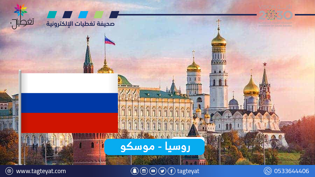 السعوديون يسجلون المركز الثاني لأكثر الجنسيات زيارة لـ روسيا في الشتاء