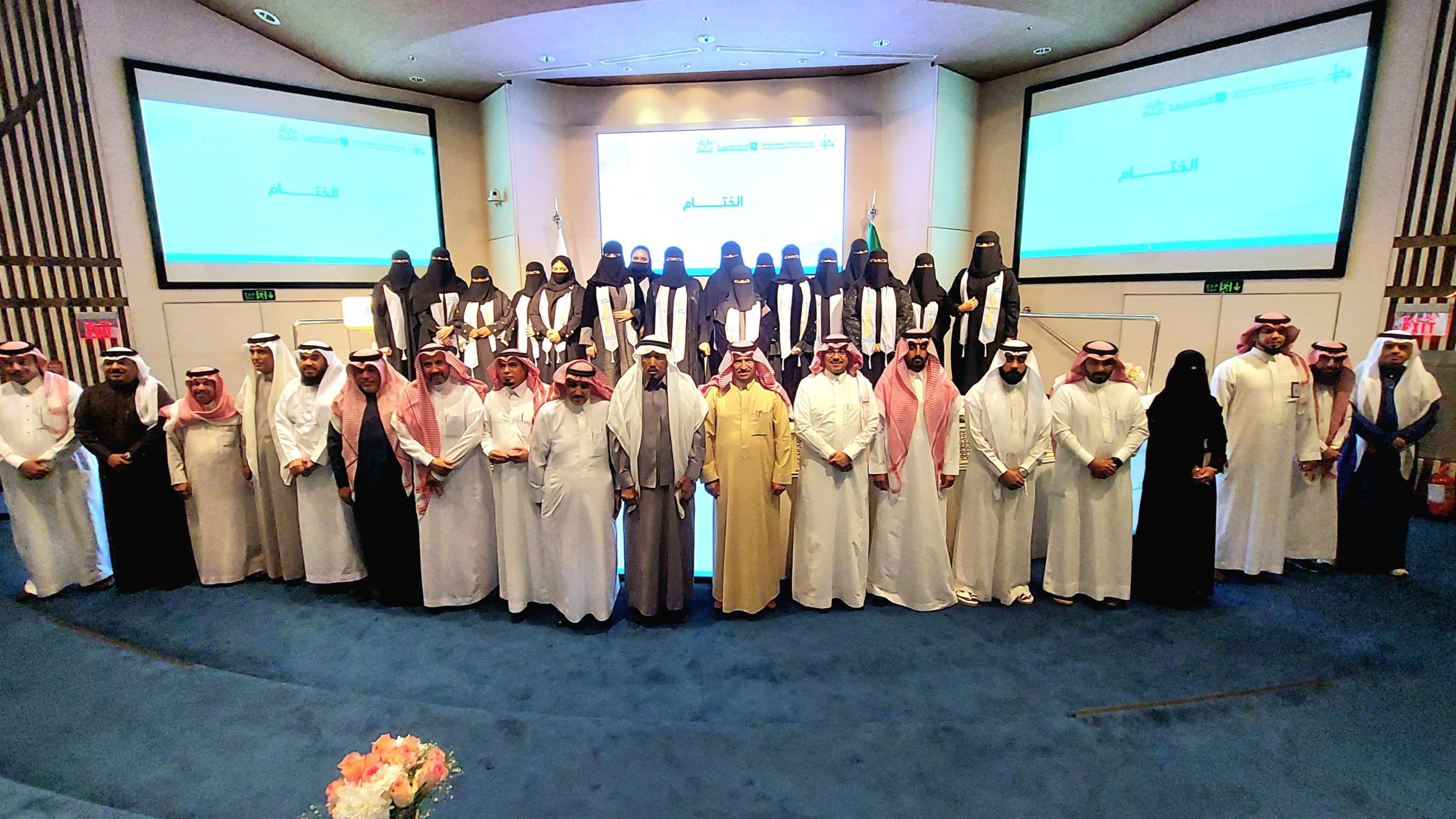 " أفق" تكرم 40 متدربة بعد إجتيازهن برنامج مسارات المنتهي بالتوظيف