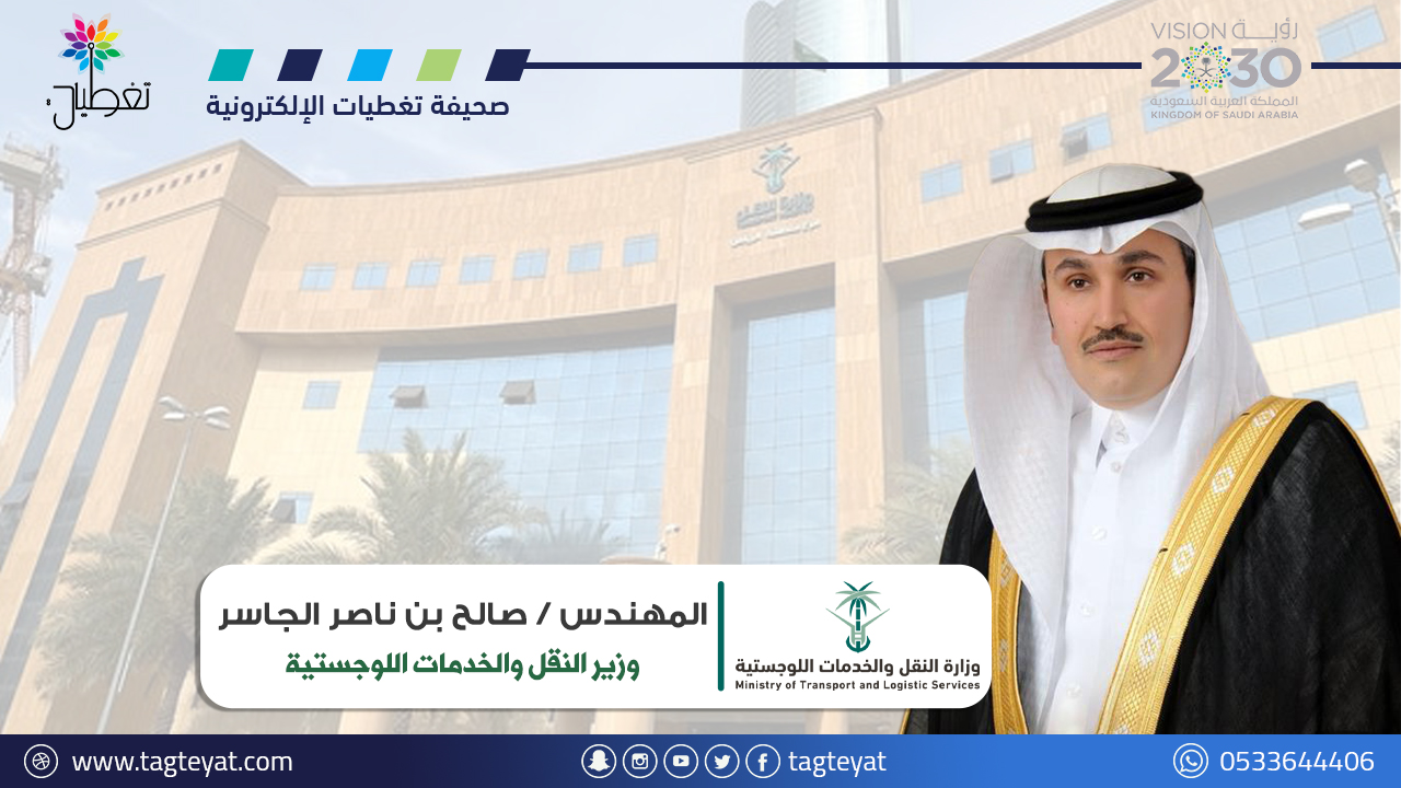 إيقاف تراخيص وإضافة سيارات الأجرة العامة في 4 مدن