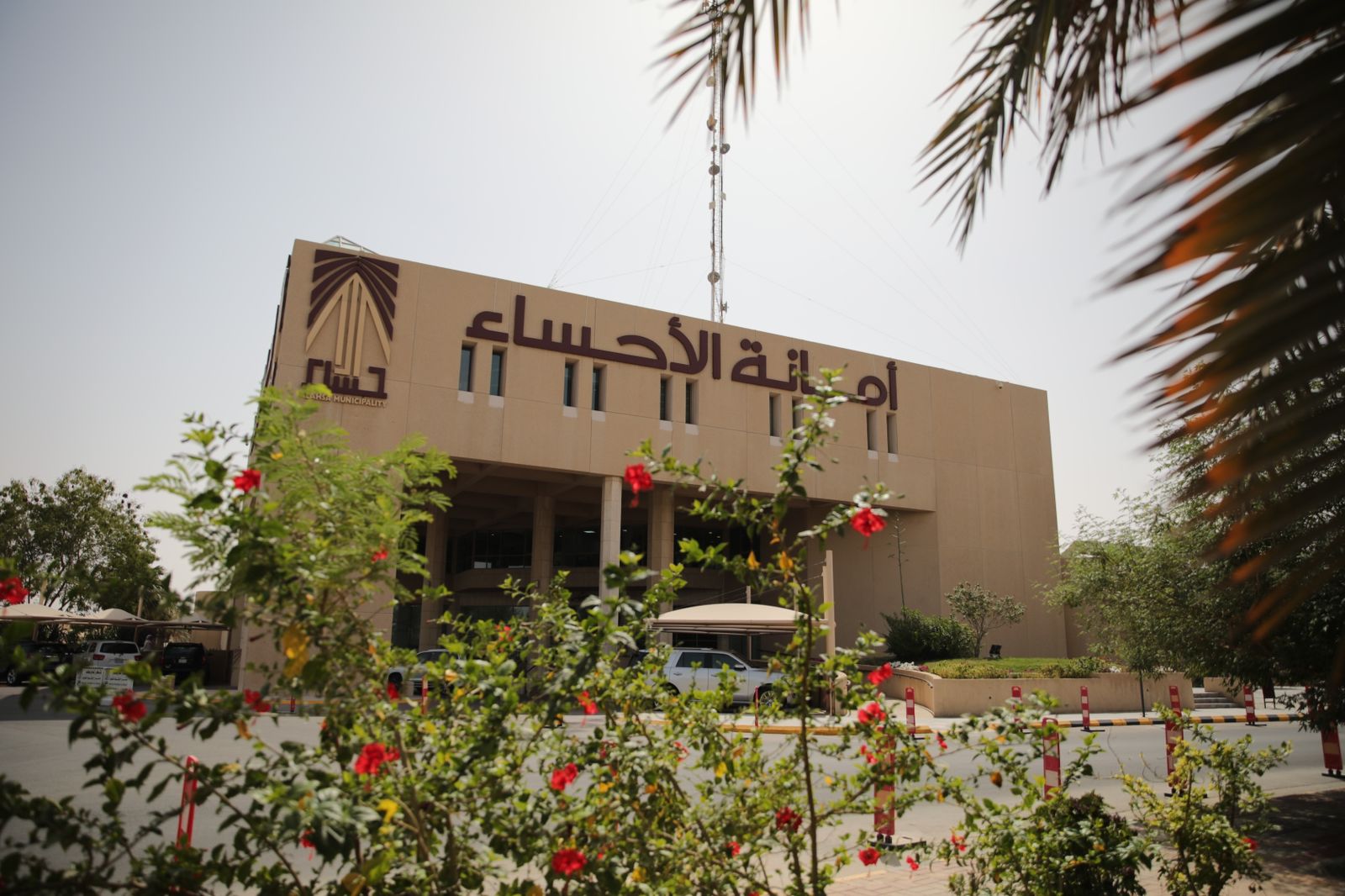 أمانة الأحساء تؤسس 10 جمعيات لـ " القطاع الغير ربحي "