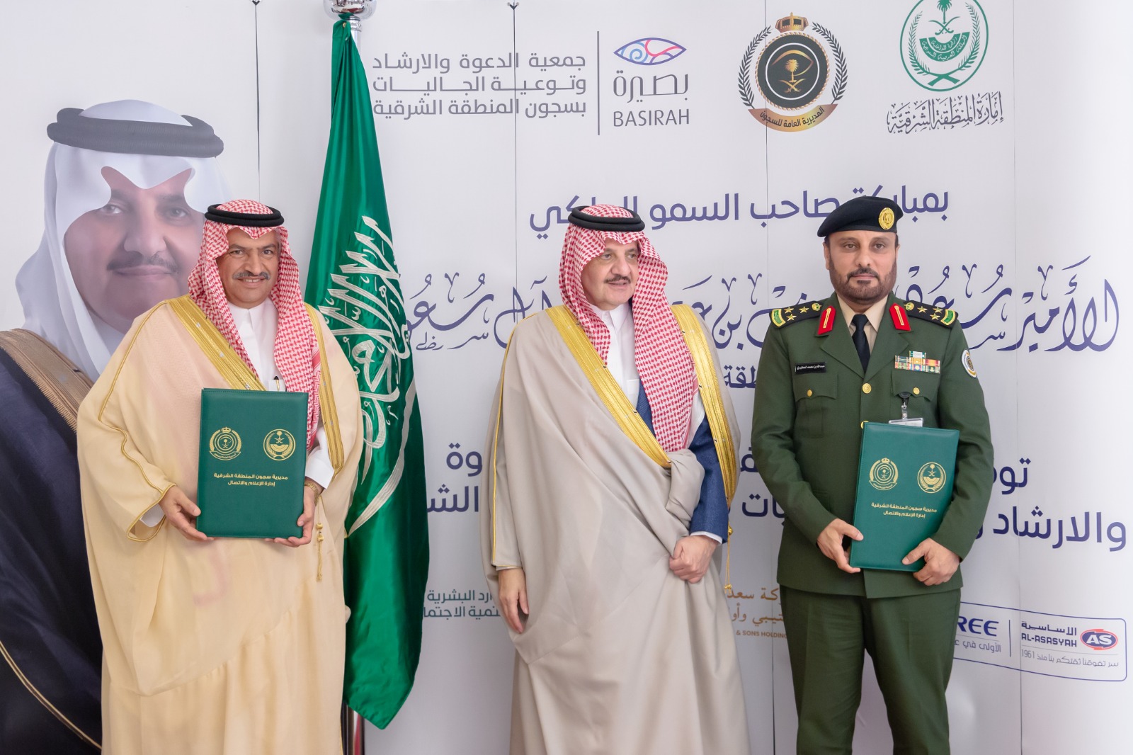 أمير الشرقية يرعى اتفاقيات لرعاية نزلاء السجون
