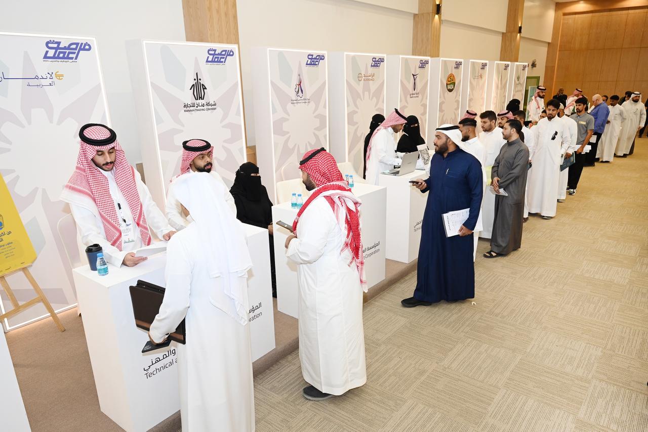 7000 وظيفية بتقنية الأحساء مع ختام ملتقى التوظيف والتدريب