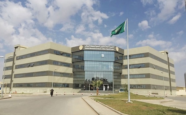 صحة الرياض تحذّر من الاستخدام المفرط للمضادات الحيوية دون داعٍ