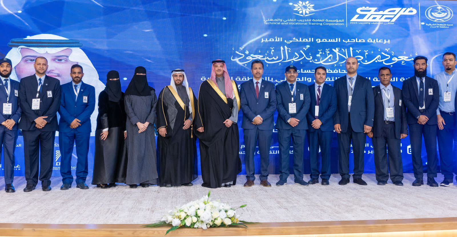 محافظ الأحساء يفتتح ملتقى التوظيف والتدريب 2024
