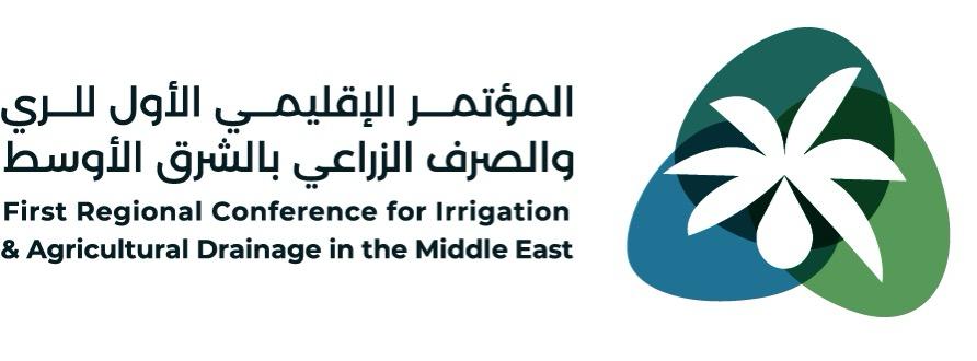 مؤسسة الري تنظم المؤتمر الإقليمي الأول للري والصرف الزراعي بالشرق الأوسط ..