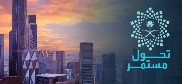 التحول الوطني : 97 محافظة في المملكة تتمتع بـ G5