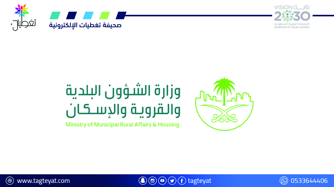 وزارة البلدية: سبب حالات التسمم في الرياض من "المايونيز" ماركة (BON TUM)