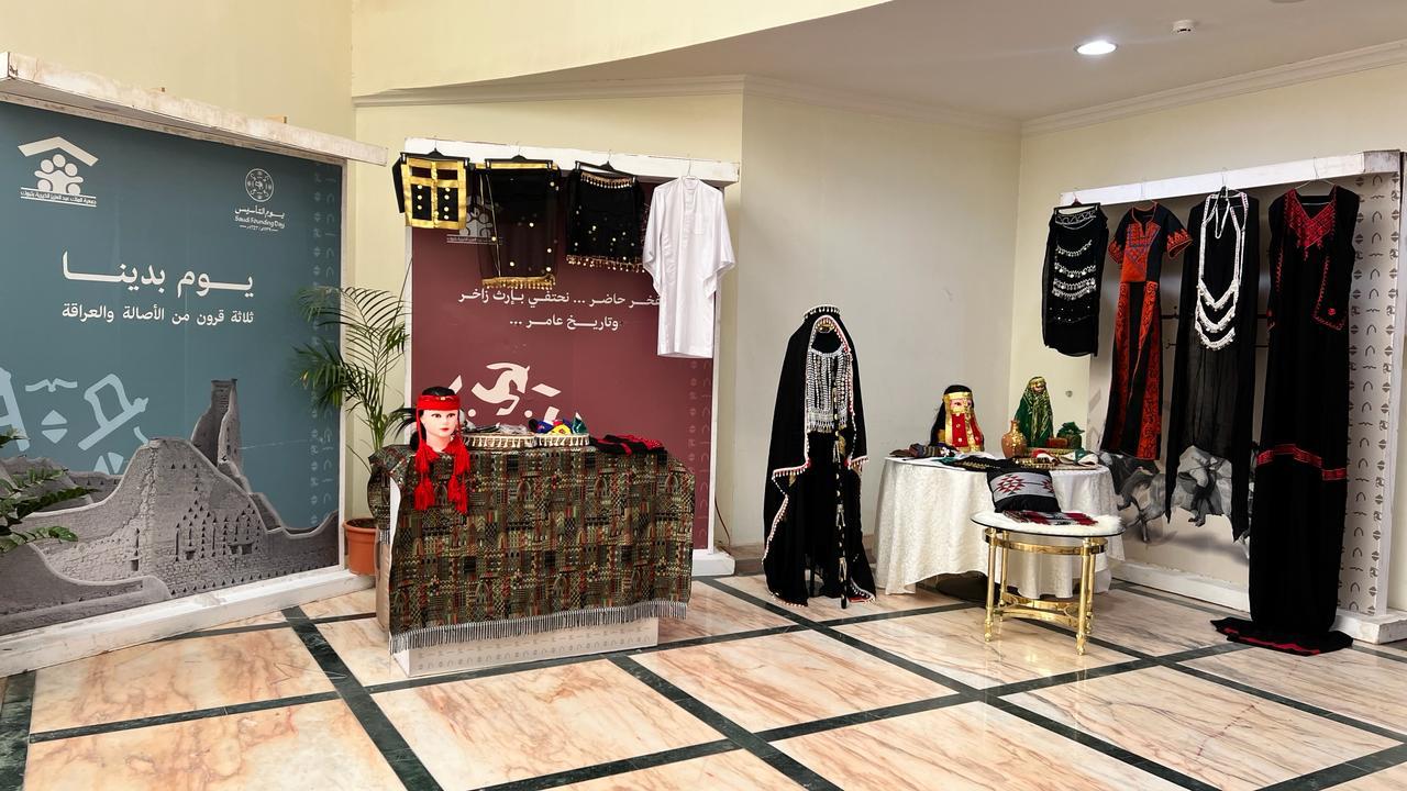 جمعية الملك عبدالعزيز الخيرية تحتفي بذكرى يوم التأسيس السعودي