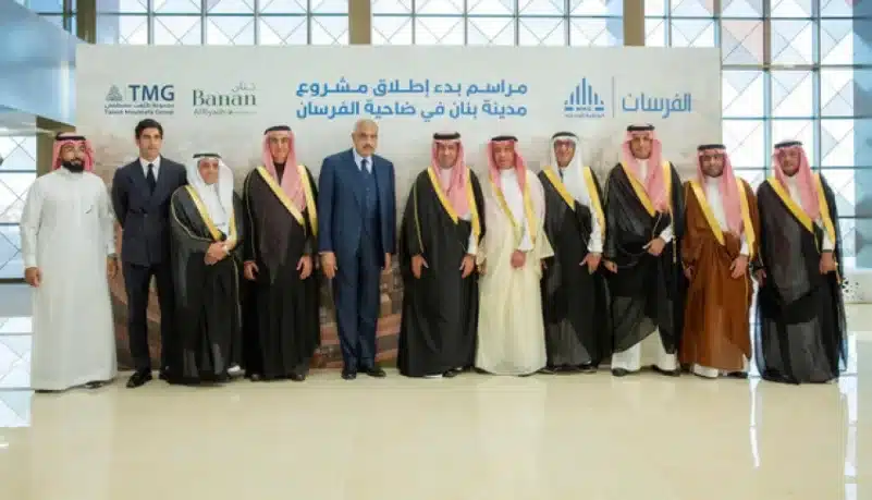 وزير الإسكان يشهد مراسم بدء إطلاق مشروع بنان في ضاحية الفرسان بمدينة الرياض