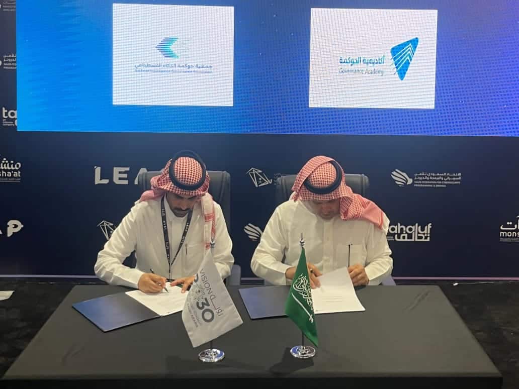 جمعية حوكمة الذكاء الاصطناعي توقع 3 اتفاقيات على هامش مؤتمر ليب 2024