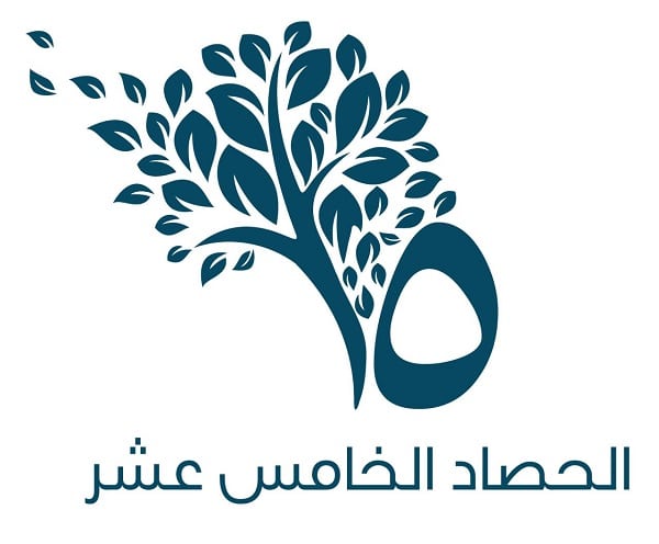 جمعية الزهايمر تعقد عموميتها في الحصاد الخامس عشر
