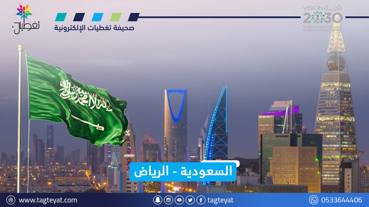 السعودية تدين استهدف القنصلية الإيرانية بدمشق: انتهاك للقوانين الدبلوماسية